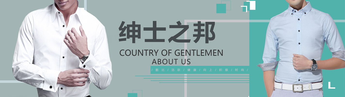 夏季工裝穿搭技巧及襯衣定制，一些標(biāo)準(zhǔn)